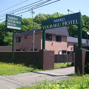 Hotel Youraku, Niseko